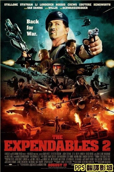 浴血任務2海報│轟天猛將2海報│敢死队2海报The Expendables 2 Poster-5新