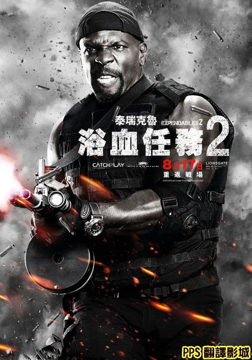 浴血任務2演員│敢死队2演员The Expendables 2-91泰瑞克魯 Terry Crews新