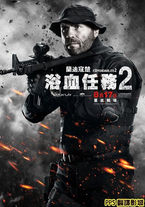 浴血任務2演員│敢死队2演员The Expendables 2-92蘭迪寇楚 Randy Couture新