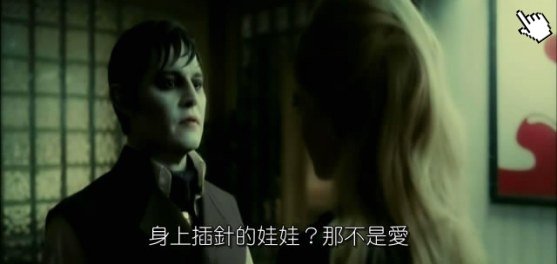 提姆波頓強尼戴普 黑影家族-圖│怪誕黑家族-圖│黑暗阴影qvod截图Dark Shadows 2012 image-1