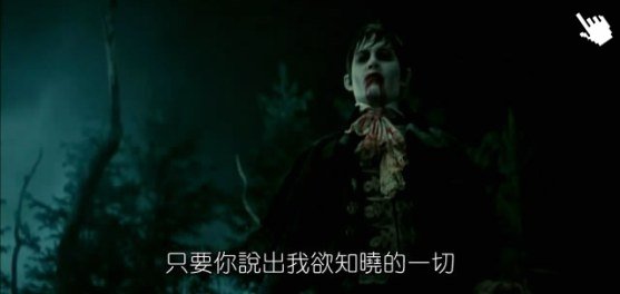 提姆波頓強尼戴普 黑影家族-圖│怪誕黑家族-圖│黑暗阴影qvod截图Dark Shadows 2012 image-0