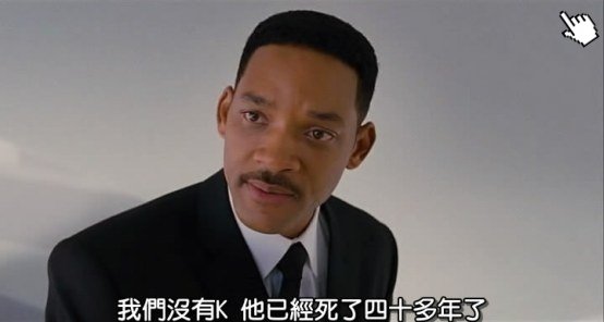 威爾史密斯 mib星際戰警3-圖│黑超特警組3-圖│黑衣人3 qvod截图Men in Black 3 image-1