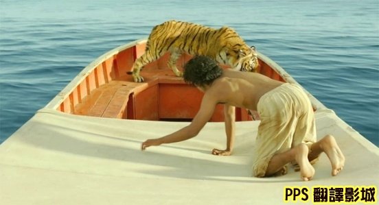 少年Pi的奇幻漂流劇照／少年派的奇幻漂流剧照Life of Pi image6新+