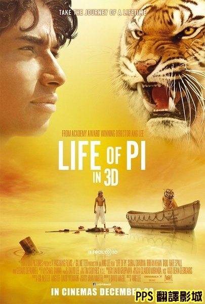 少年Pi的奇幻漂流海報／少年派的奇幻漂流海报Life of Pi Poster2新