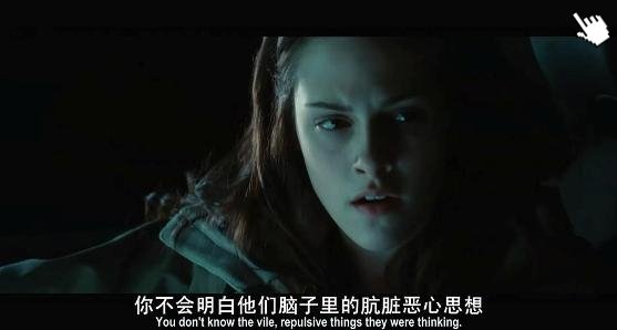 暮光之城1-圖／吸血新世紀1-圖／暮光之城1截图Twilight1