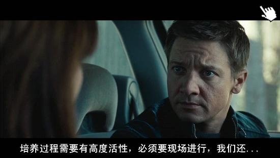 [麥特戴蒙卸任]電影神鬼認證4-圖／叛諜追擊4-圖／谍影重重4截图The Bourne Legacy image0