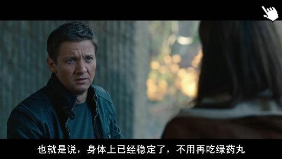 [麥特戴蒙卸任]電影神鬼認證4-圖／叛諜追擊4-圖／谍影重重4截图The Bourne Legacy image1