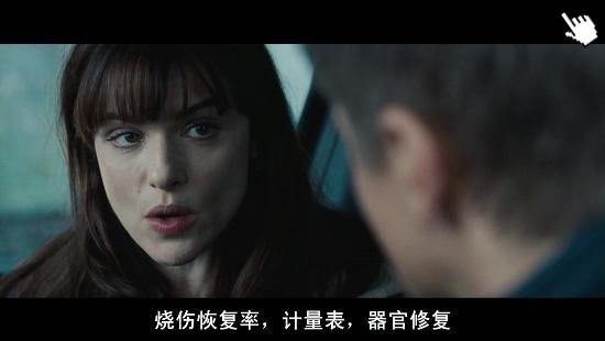 [麥特戴蒙卸任]電影神鬼認證4-圖／叛諜追擊4-圖／谍影重重4截图The Bourne Legacy image3