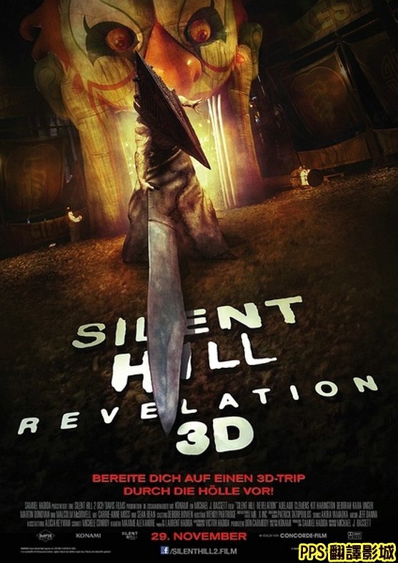 電影沉默之丘2海報／鬼魅山房2海報／寂静岭2 qvod海报Silent Hill 2 Poster3