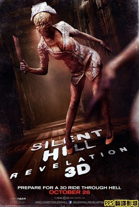 電影沉默之丘2海報／鬼魅山房2海報／寂静岭2 qvod海报Silent Hill 2 Poster7