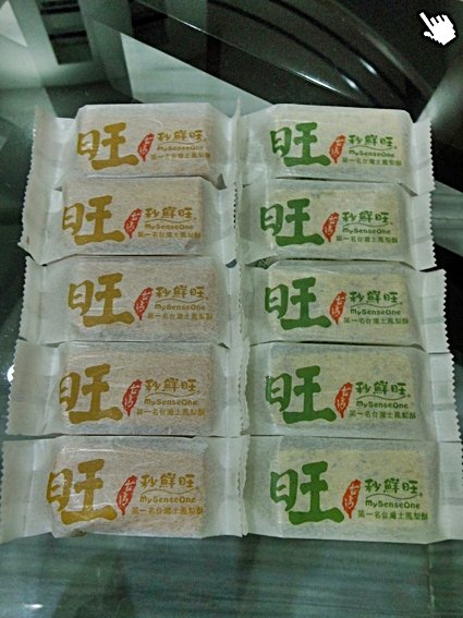 [推薦 網路美食]好吃土鳳梨酥【秒鮮旺】第一名的鳳梨酥!比佳德鳳梨酥好吃比日出鳳梨酥微熱山丘鳳梨酥好吃比俊美鳳梨酥好吃! (6)