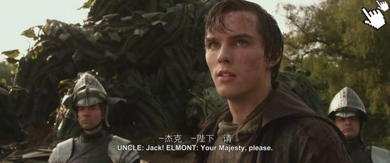 傑克巨人戰記-圖／傑克 巨魔獵人-圖／巨人捕手杰克qvod截图JACK THE GIANT SLAYER Image