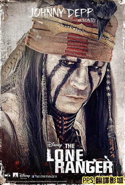 [強尼戴普電影]獨行俠演員／独行侠演员The Lone Ranger Cast強尼戴普Johnny Depp.jpg