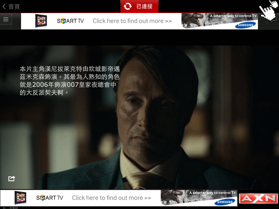 《雙面人魔第二螢幕APP》汉尼拔2013 app Hannibal Season每周一晚上10點 (2).png