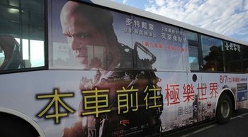 「本車前往極樂世界」 公車廣告惹非議-麥特戴蒙 極樂世界