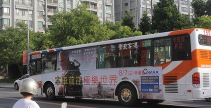 「本車前往極樂世界」 公車廣告惹非議-麥特戴蒙 極樂世界