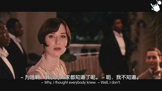 [李奧納多狄卡皮歐電影]大亨小傳-圖／了不起的盖茨比qvod截图the great gatsby screenshot.jpg