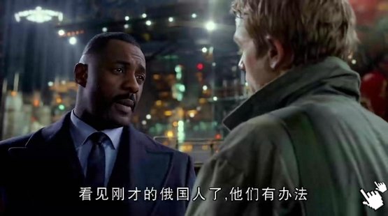 [菊地凜子電影]環太平洋-圖／悍戰太平洋-圖／环太平洋qvod截图bt pacific rim screenshot