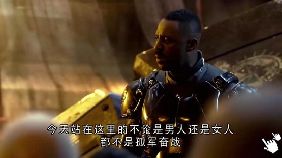 [菊地凜子電影]環太平洋-圖／悍戰太平洋-圖／环太平洋qvod截图bt pacific rim screenshot