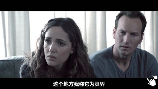 陰兒房2陰兒房第2章首集-陰兒房-圖／兒凶-圖／潜伏qvod截图bt Insidious Screenshot