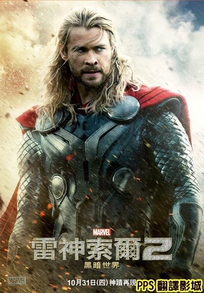 黑暗世界克里斯漢斯沃Chris Hemsworth