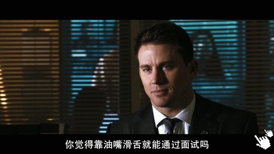 [查寧塔圖電影]白宮末日-圖／白宮末日bt惊天危机qvod截图White House Down screenshot (1)│