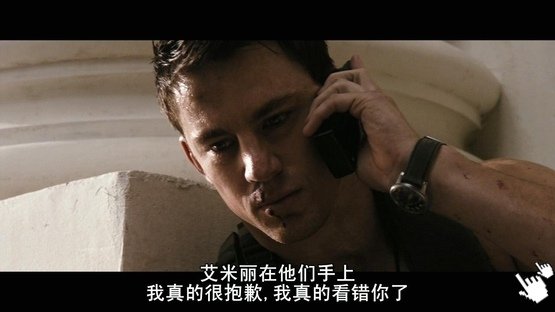 [查寧塔圖電影]白宮末日-圖／白宮末日bt惊天危机qvod截图White House Down screenshot (2)│