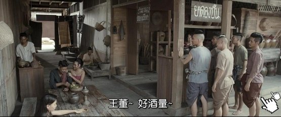 [馬力歐泰國鬼片電影]淒厲人妻-圖／嚇鬼阿嫂bt鬼妻的丈夫／鬼夫qvod截图Pee Mak screenshot│