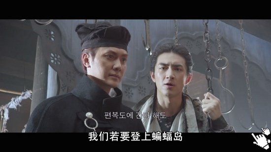 狄仁傑之神都龍王-圖bt狄仁杰之神都龙王qvod截图Young Detective Dee Rise of the sea dragon screenshot (1)│