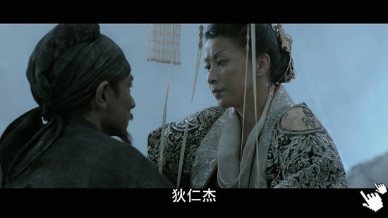 電影通天神探狄仁傑1-圖bt狄仁杰之通天帝国qvod截图Detective Dee Screenshot (1)│