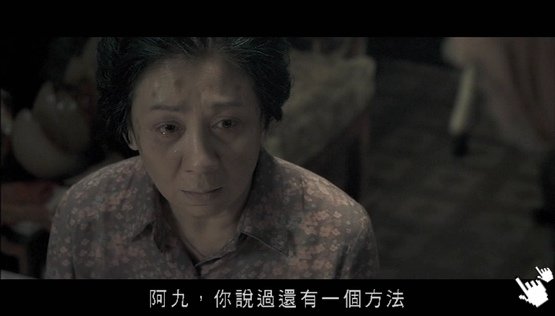 [麥浚龍錢小豪電影]殭屍-圖/2013殭屍bt电影僵尸qvod快播截图Rigor Mortis Screenshot