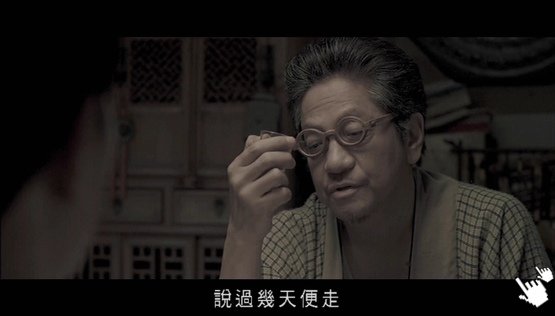 [麥浚龍錢小豪電影]殭屍-圖/2013殭屍bt电影僵尸qvod快播截图Rigor Mortis Screenshot