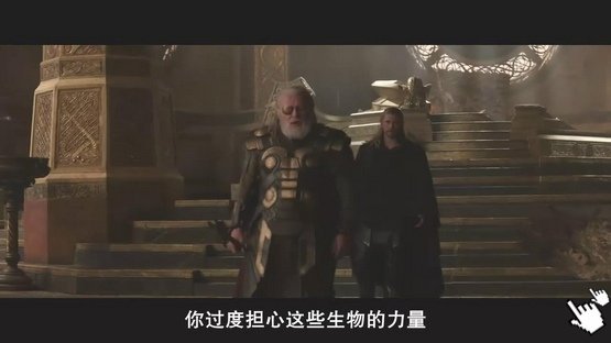 雷神索爾2黑暗世界-圖/雷神奇俠２bt雷神2黑暗世界qvod快播Thor 2 The Dark World Screenshot