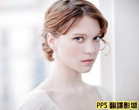 [明星介紹]藍色是最溫暖的顏色女主角蕾雅瑟杜Léa Seydoux-不可能的任務4女殺手│蕾雅˙瑟杜(組圖+文+影)蕾雅•赛杜