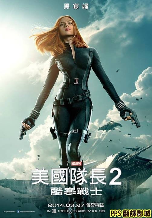 美國隊長2酷寒戰士演員/美国队长2冬日战士演员captain america 2 winter soldier cast