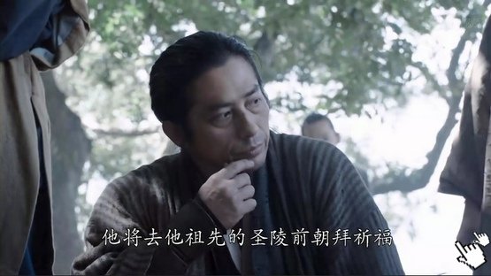 [基努李維電影]浪人47-圖/浪魂47bt四十七浪人qvod快播截图47 ronin Screenshot