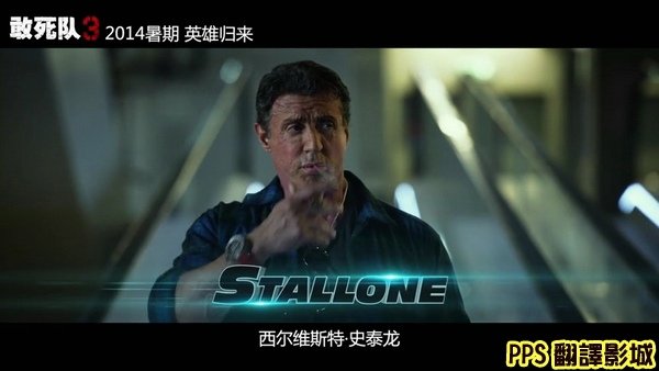 浴血任務3劇照│轟天猛將3/敢死隊3劇照The Expendables 3 Image