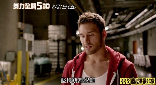 電影舞力全開5劇照/舞出真我5劇照/舞出我人生5剧照Step up(5) all in Image