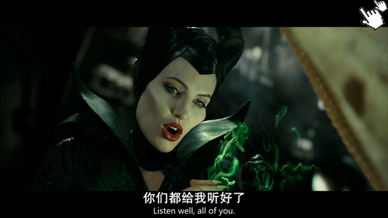 [安吉/安潔莉娜裘莉電影]黑魔女:沉睡魔咒-圖/黑魔后:沉睡魔咒bt沉睡魔咒qvod快播截图MALEFICENT Screenshot