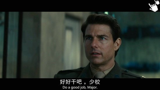 [湯姆克魯斯電影]明日邊界-圖/異空戰士bt/明日边缘qvod快播截图EDGE OF TOMORROW Screenshot