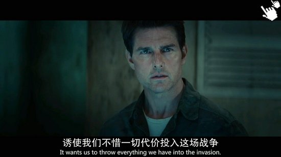 [湯姆克魯斯電影]明日邊界-圖/異空戰士bt/明日边缘qvod快播截图EDGE OF TOMORROW Screenshot