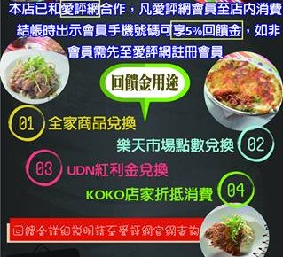 台北義大利麵餐廳超推薦《Happy Food開心餐坊義式廚房》好吃到會死的義大利麵!