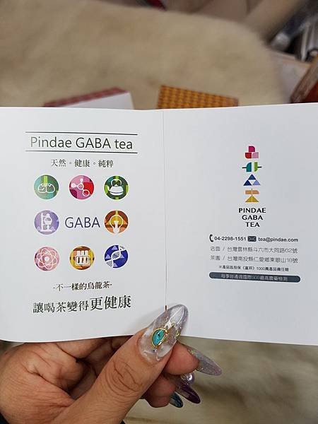 山之翠開箱_180502_0001.jpg