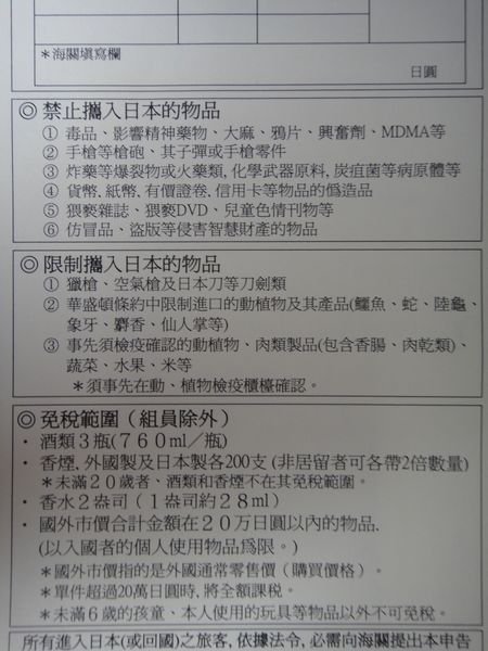 tn_DSC01834.JPG