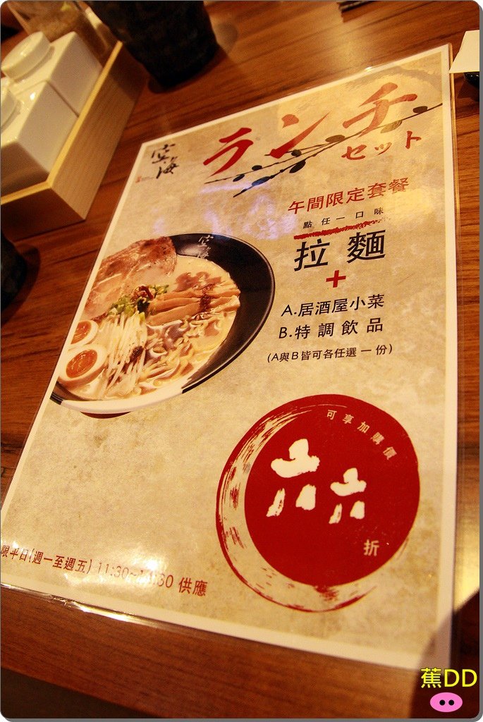 menu-2.JPG