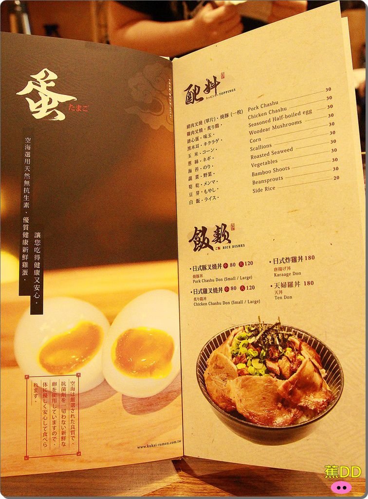 menu-6.JPG