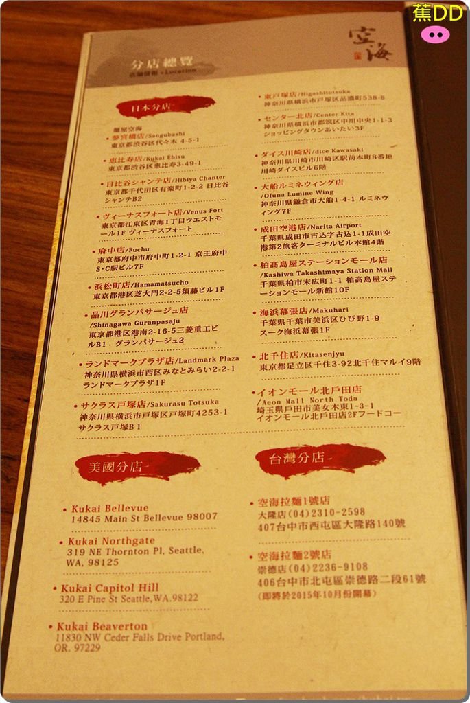 menu-8.JPG