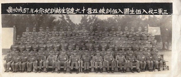 三軍二校成功嶺結訓團體照