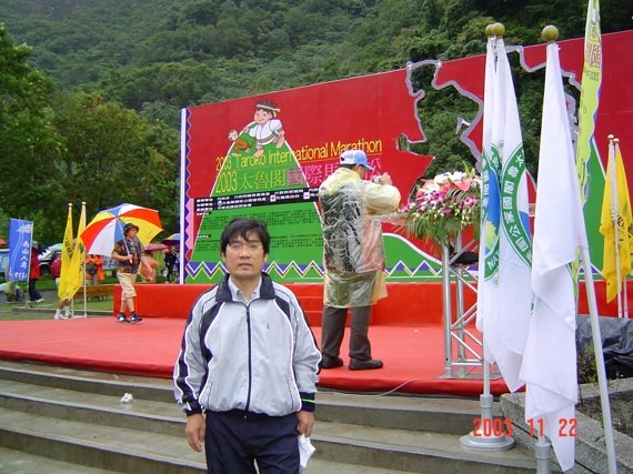 2003太魯閣馬拉松-3.jpg