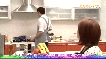 玄PASTA.gif